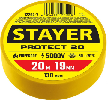 Купить STAYER Protect-20 желтая изолента ПВХ  20м х 19мм фото №2