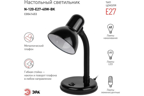 Купить Настольная лампа "Эра" N-120-E27-40W-BK черная С0041453 фото №5